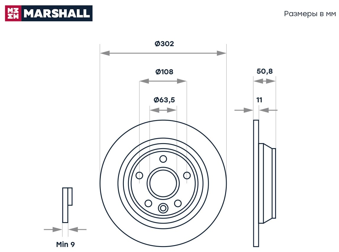 Тормозной диск задний Marshall M2000461