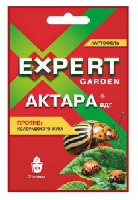 Актара ВДГ 12 гр (30/120) (Expert Garden)