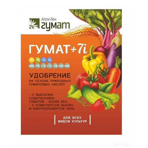 Удобрение гумат +7 I (йод) комплексное 150г