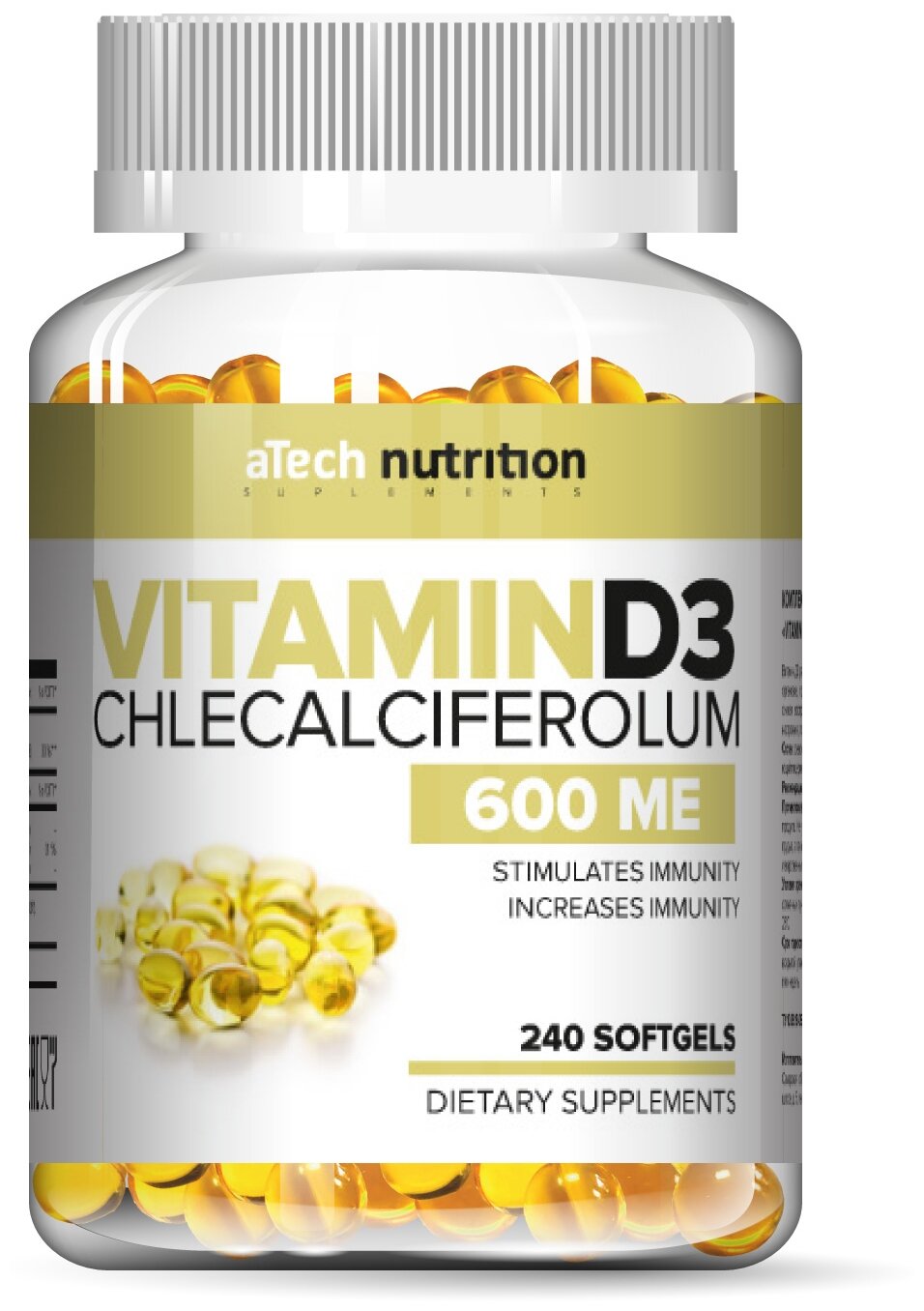ATech nutrition Vitamin D3 капс.