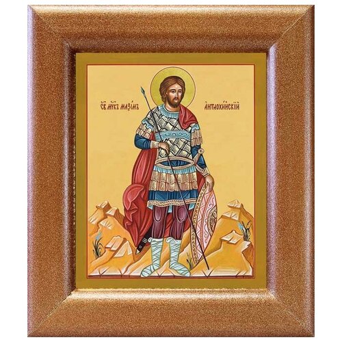 Мученик Максим Антиохийский, икона в широкой рамке 14,5*16,5 см