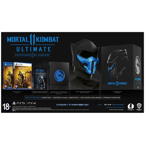 PS4 игра WB Mortal Kombat 11: Ultimate. Kollector's Edition mortal kombat 11 ultimate kollector s edition [xbox]