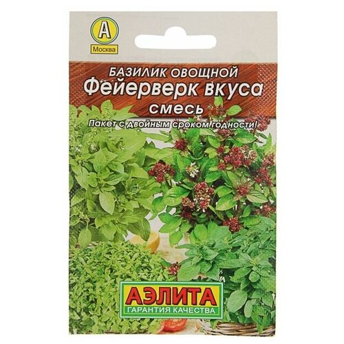 Семена Базилик овощной Фейерверк вкуса Лидер, смесь, 0,3 г , 6 шт