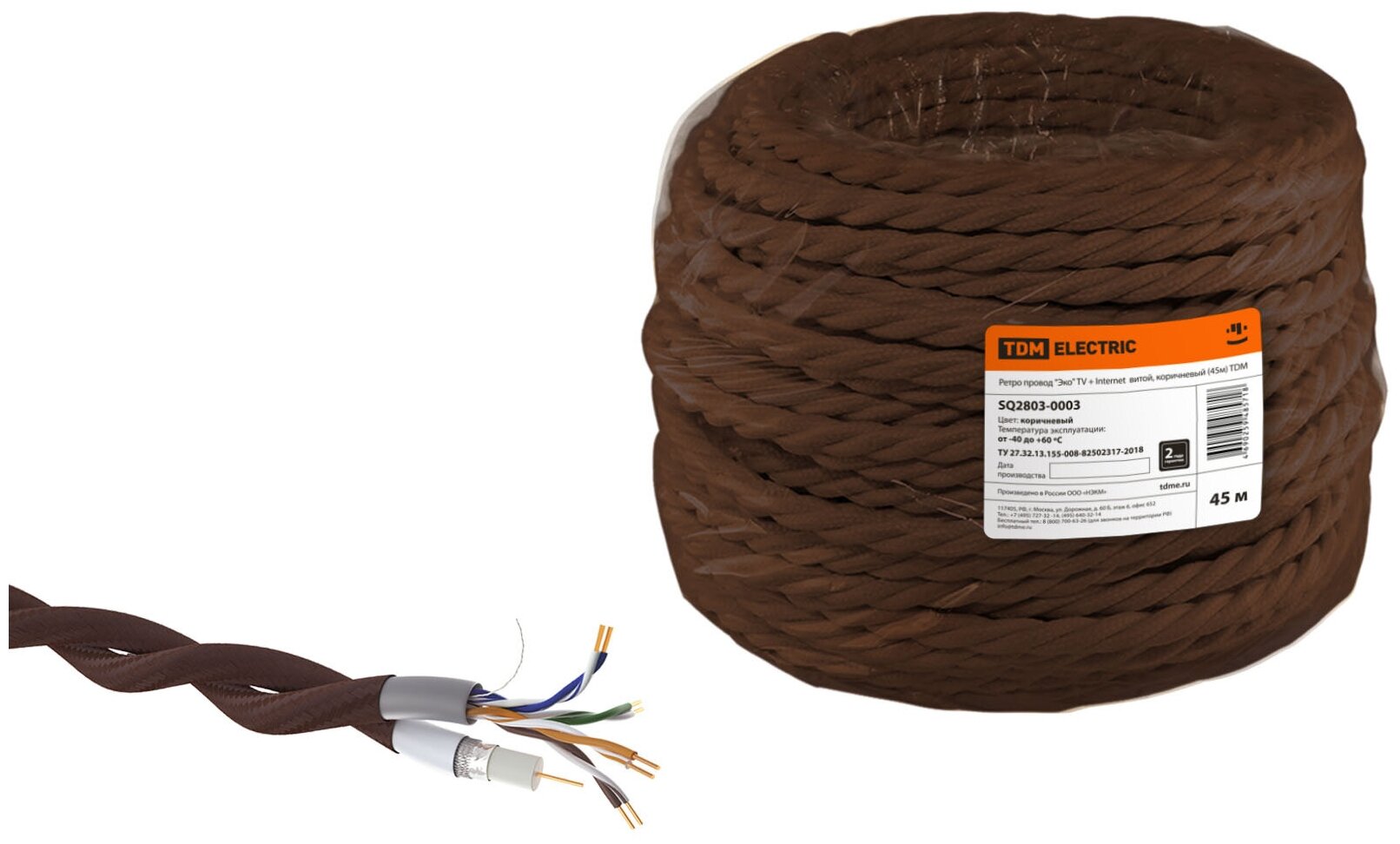 фото Ретро провод "Эко" TV + Internet витой, коричневый (45м) TDM