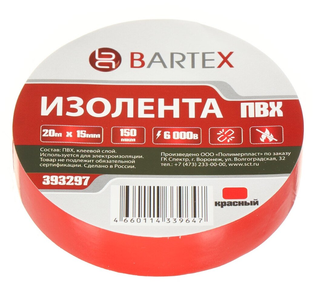 Изолента ПВХ Bartex красная 15 мм 20 м