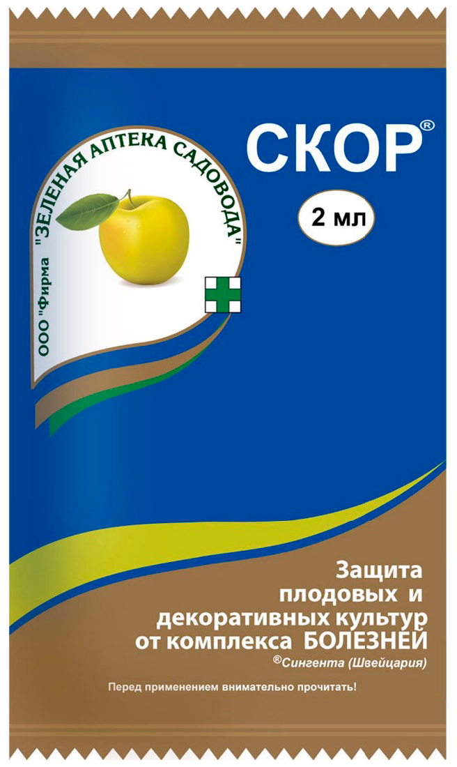 Препарат Зеленая Аптека Садовода для защиты роз от болезней Скор 2 мл в пакете - фотография № 7