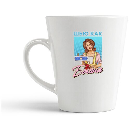 фото Кружка-латте coolpodarok прикол. профессия. шью, как богиня