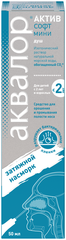 Аквалор актив софт спрей наз., 50 мл, 1 шт., 1 уп.