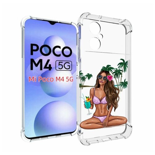 Чехол MyPads Гавайская-девушка женский для Xiaomi Poco M4 5G задняя-панель-накладка-бампер чехол mypads спортивная девушка женский для xiaomi poco m4 5g задняя панель накладка бампер