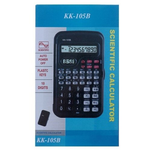 Калькулятор 10 разрядов инженерный KK-105В, калькулятор для вычислений, калькулятор для ЕГЭ, калькулятор для школы, калькулятор для работы