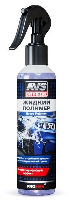 фото Жидкий полимер "Hydro Polymer", 250 мл
