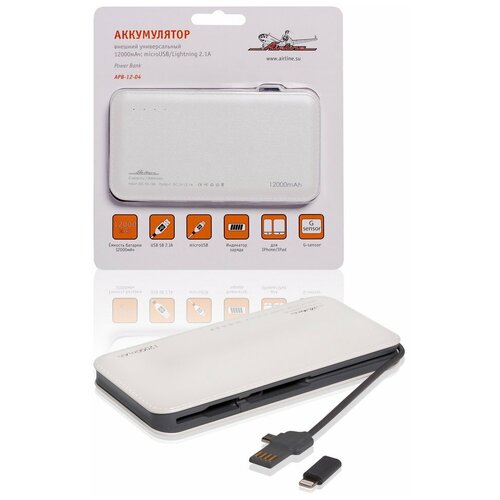 Аккумулятор внешний универсальный 12000мАч microUSBLightning 21A APB-12-04 285200₽