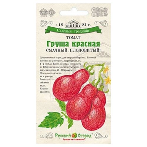 Удалить Томат Русский огород Груша красная 0,1г томат русский огород груша розовая 0 1 г
