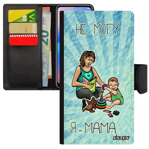 фото Качественный чехол- книжка на смартфон // galaxy a5 2017 // "не могу - стала мамой!" повод карикатура, utaupia, голубой