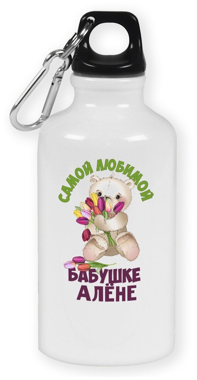 Бутылка с карабином CoolPodarok Бабушке Алене