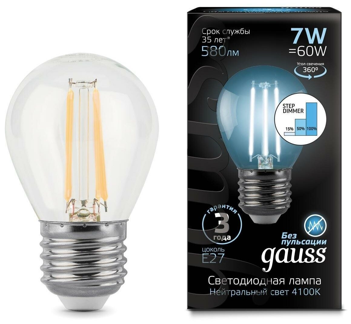 Лампа светодиодная gauss 105802207, E27, 7 Вт, 4100 К - фотография № 5