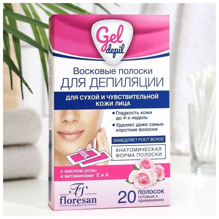 Восковые полоски Gel-depil для депиляции сухой и чувствительной кожи лица, 20 шт