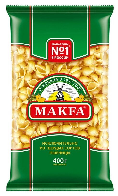 Макароны Макфа Ракушки группы А в/с, 400 г - фотография № 1