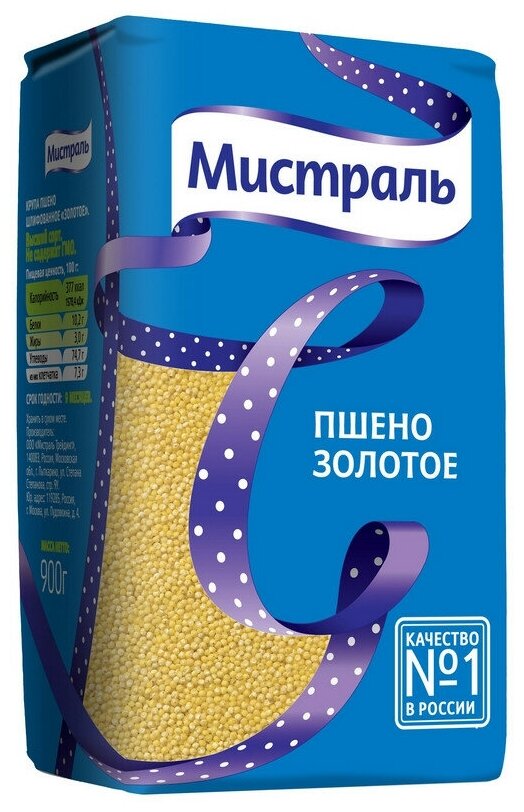 Пшено мистраль Золотое 900 г