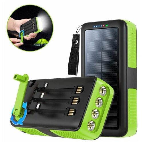 Внешний аккумулятор 30 000 мАч с солнечной батареей и динамо фонарь набор кабелей 550000₽