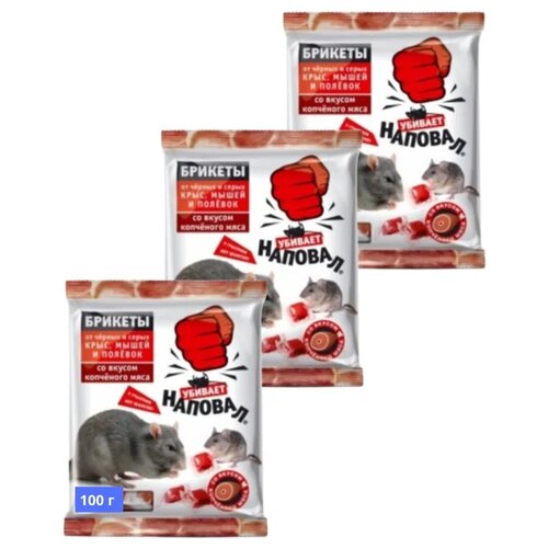 Наповал Тесто-брикеты от крыс и мышей со вкусом копченого мяса 3х100г.