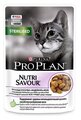 Влажный корм для стерилизованных кошек Pro Plan Nutrisavour , с индейкой (кусочки в соусе)