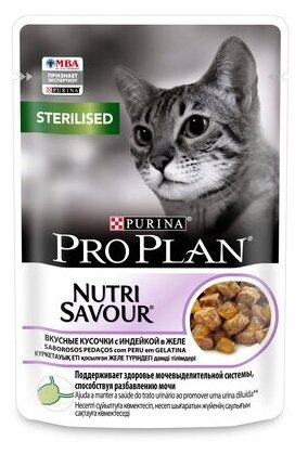 Purina Pro Plan (паучи) Паучи Кусочки в желе для кастрированных кошек с индейкой (Sterilised) 1228704712456778 | Sterilised 0,085 кг 24976 (2 шт)