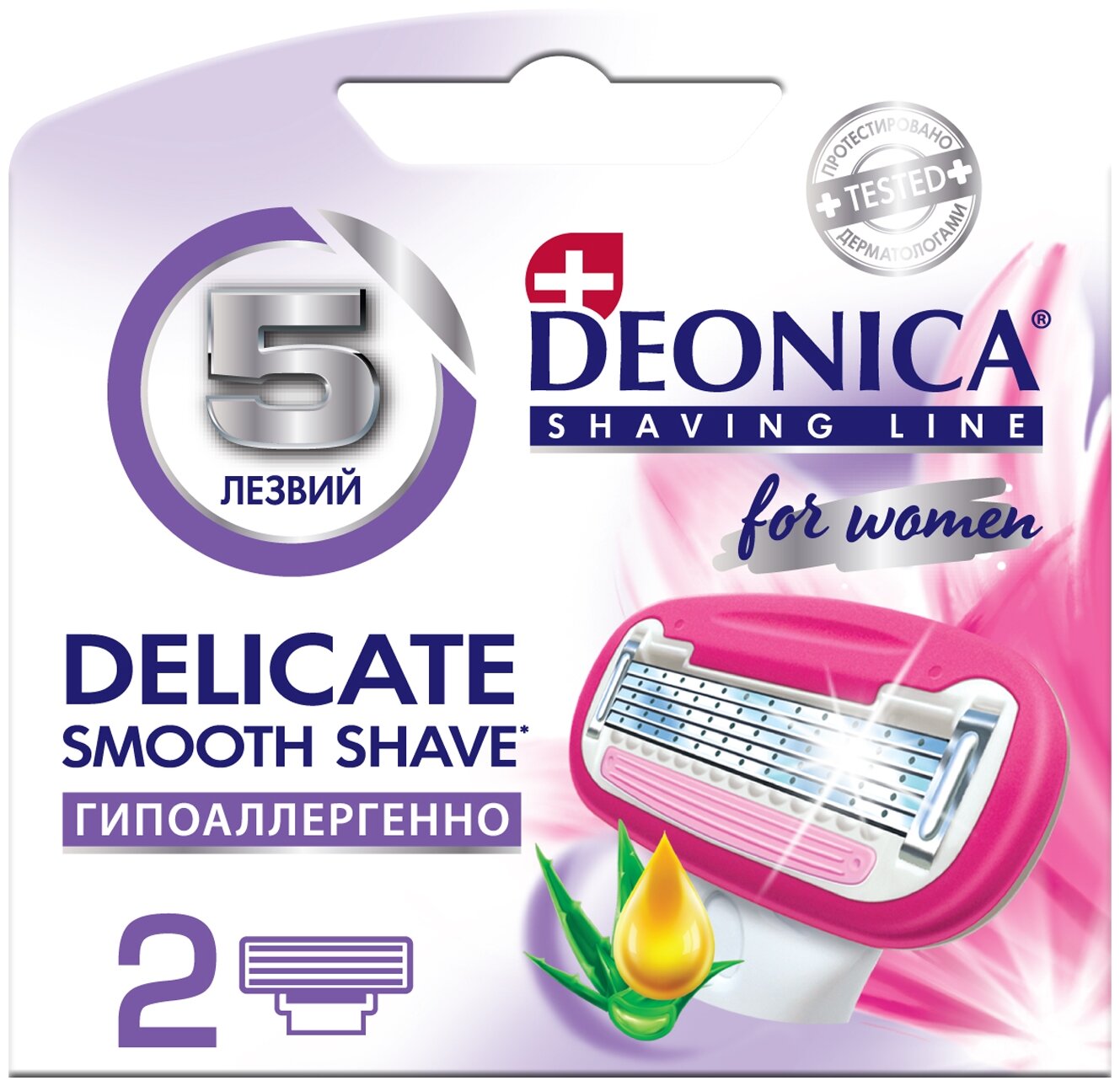 Сменные кассеты д/бритья DEONICA 5 лезвий FOR WOMEN 2 шт.