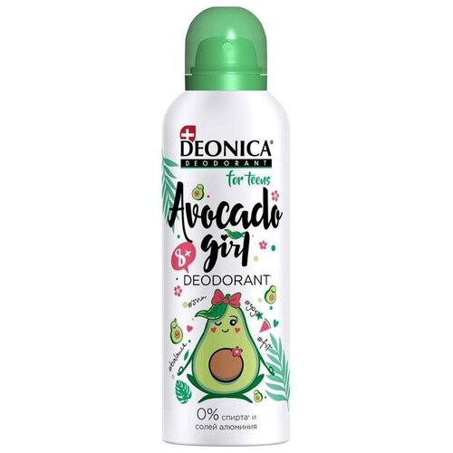 Дезодорант детский Deonica Avocado Girl, cпрей, 125 мл