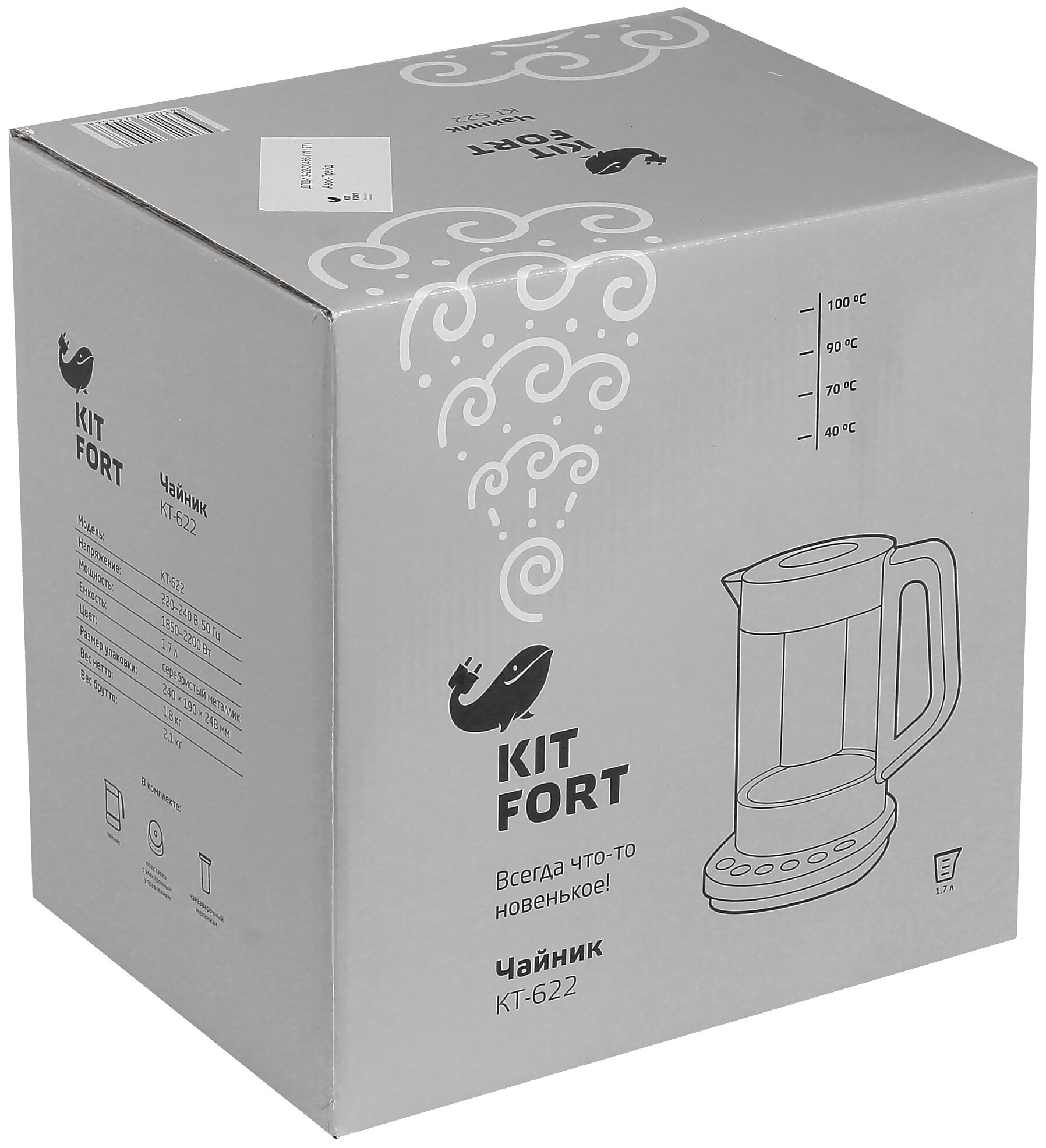 Чайник Kitfort КТ-622