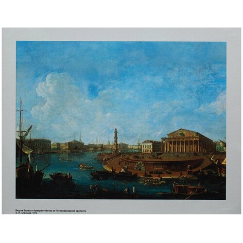 Репродукция 