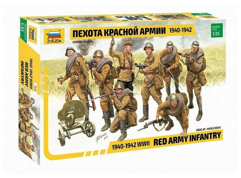 Сборная модель ZVEZDA Пехота красной армии (1940-1942 г, 1/35