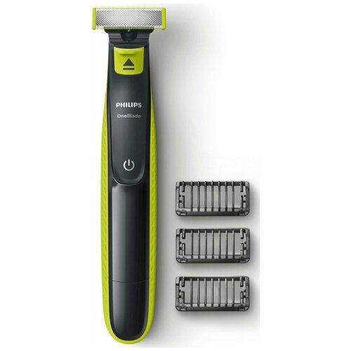 Philips QP252020 664900₽