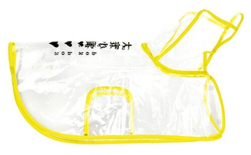 Одежда для собаки "Плащ с капюшоном" прозрачный, на кнопках р-р XL 41см, желтый кант, ПВХ - фотография № 1