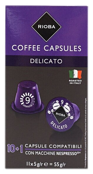Кофе Rioba Espresso Delicato в капсулах 5 г 11 шт