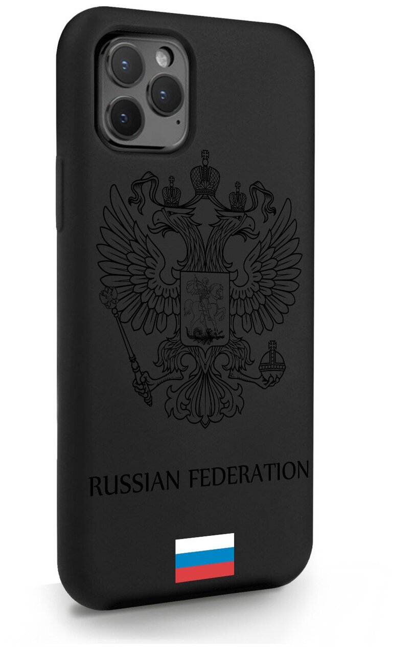 Черный силиконовый чехол MustHaveCase для iPhone 11 Pro Черный лаковый Герб Россия для Айфон 11 Про Противоударный