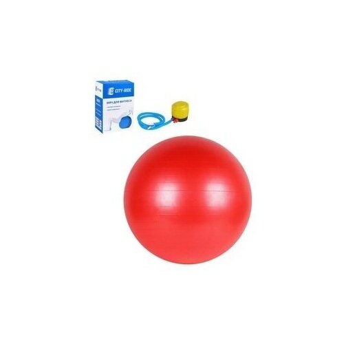 фото Фитнес мяч гимнастический для лечебной физкультуры body ball, мяч 55 см orto