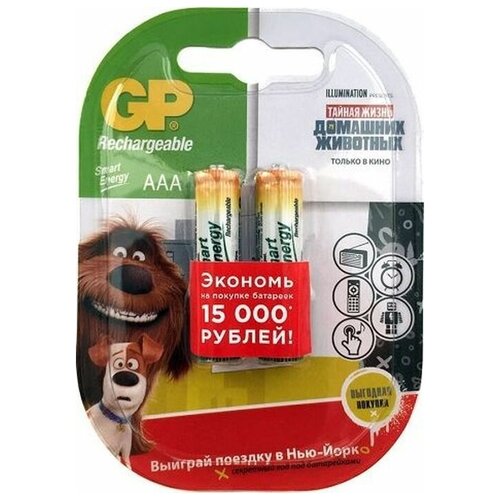 Аккумуляторная батарейка GP Batteries Smart Energy 40AAAHCSV, 2 шт аккумулятор gp smart energy 40aaahcsv 400mah 2шт size aaa nimh