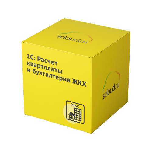 1С: Расчет квартплаты и бухгалтерия ЖКХ. Электронная поставка радченко максим хрусталева елена архитектура и работа с данными 1с предприятия 8 2