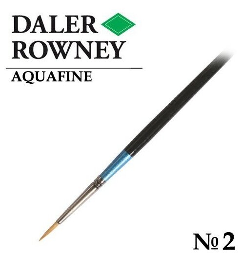 Кисть Daler Rowney Кисть синтетика круглая №2 короткая ручка AQUAFINE Daler-Rowney