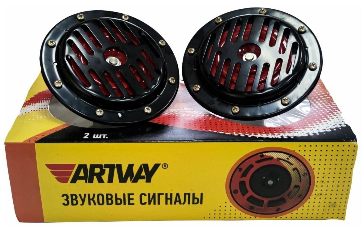 ARTWAY AW002 Сигнал звуковой ARTWAY AW002