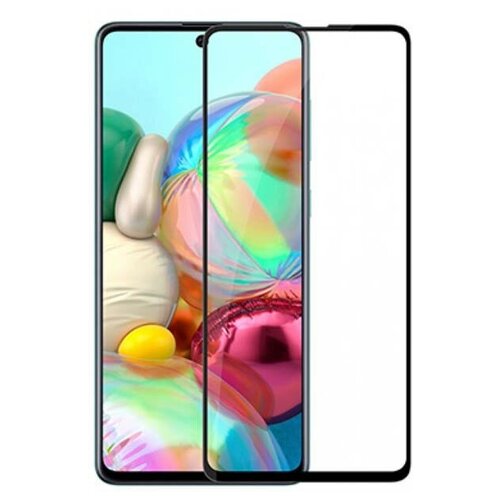 Защитное стекло для Samsung Galaxy M52 Full Glue 9D стекло защитное luxcase для samsung galaxy m52 0 2mm transparent 83225