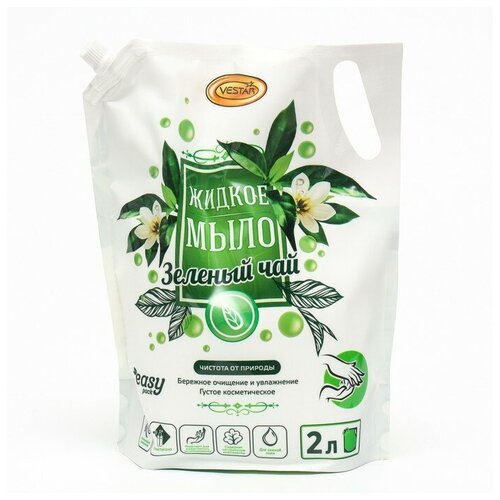 Жидкое мыло VESTAR, 
