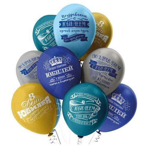 фото Шар латексный 12" «юбилей», мужской, пастель, 2-сторонний, набор 25 шт., микс mikimarket