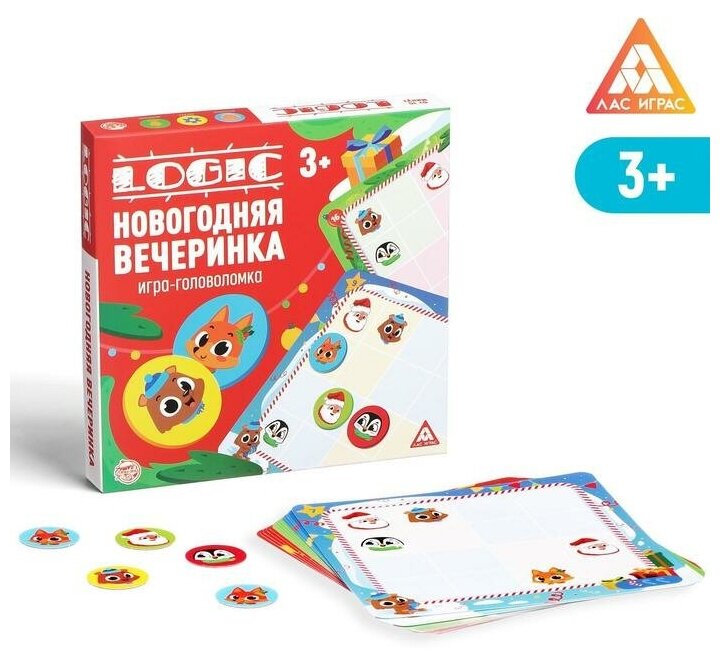 ЛАС играс Игра-головоломка «Logic. Новогодняя вечеринка», 15 карт