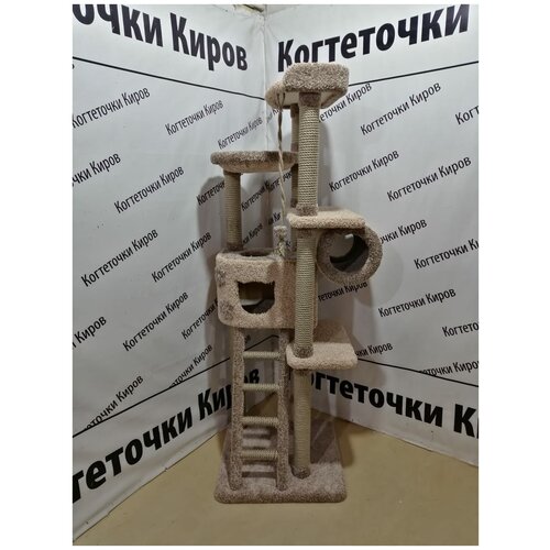 Игровой комплекс КН-033