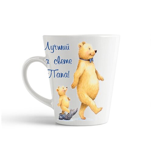 фото Кружка-латте coolpodarok лучший на свете папа