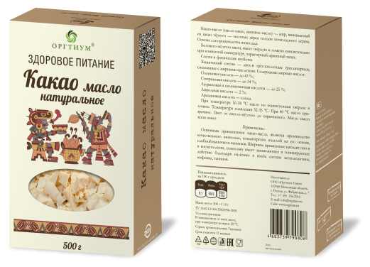 Какао масло натуральное, 500г, Оргтиум