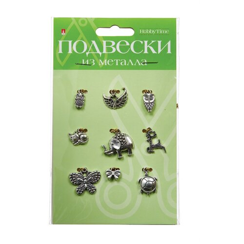 Подвески из металла. Серебро. Набор №16 