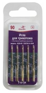 0220-05 Иглы д/быт. шв. <b>машин</b> № 90 трикот. (уп.5шт.) АРТ